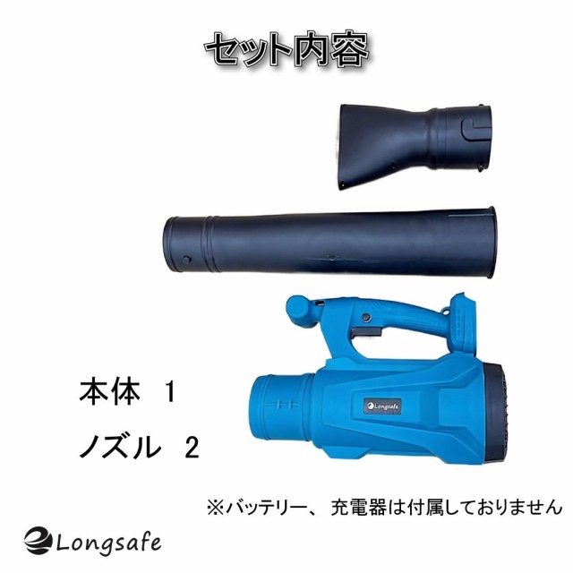 マキタ makita 充電式 互換 大型 超強力 ハイパワー コードレス ...